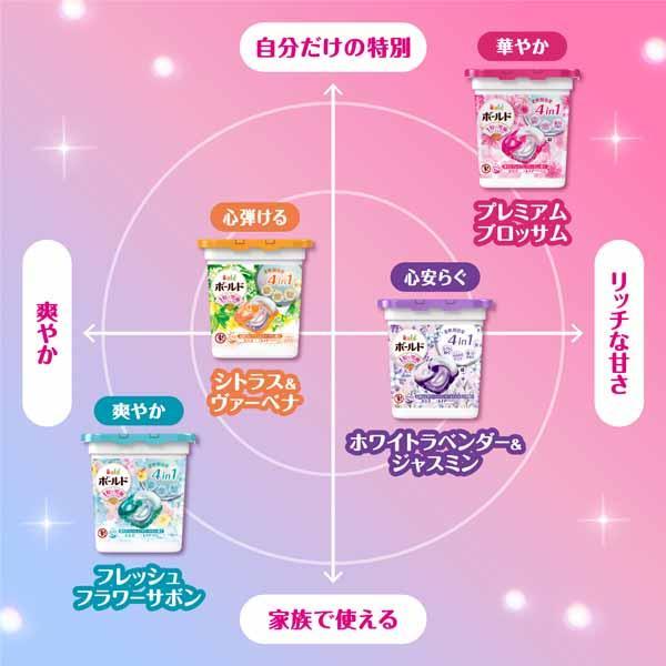 洗濯洗剤 洗剤 ボールド ジェルボール 4個セット 衣類用洗剤 大容量