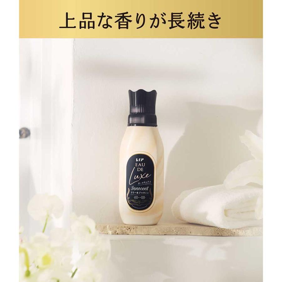 柔軟剤 レノア オードリュクス 超消臭 詰め替え 1050ml レノアオード
