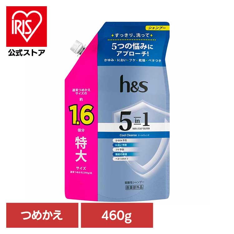 h＆s 5in1 クールクレンズ シャンプー つめかえ特大サイズ P＆G ヘアケア | 