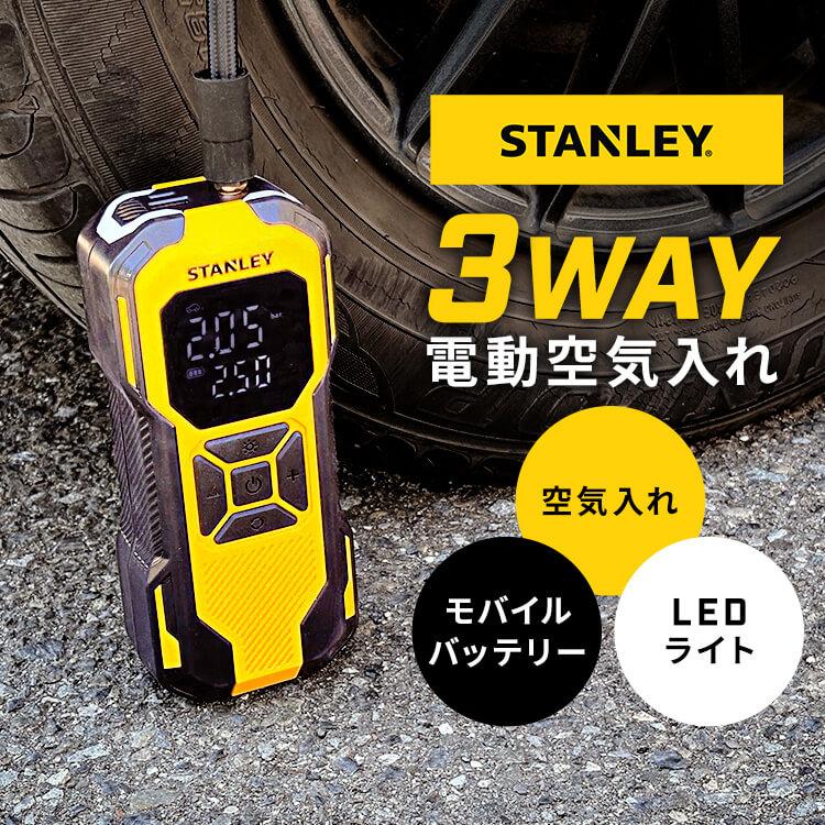 電動空気入れ 自動車 自転車 車 バイク タイヤ ボール 空気入れ 電動