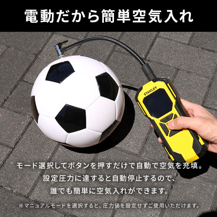 電動空気入れ 自動車 自転車 車 バイク タイヤ ボール 空気入れ 電動