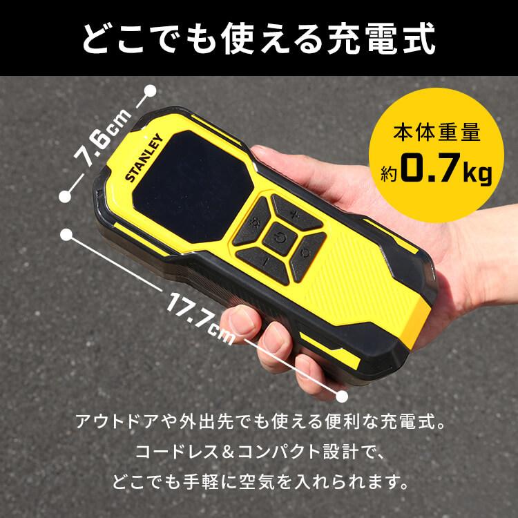 電動空気入れ 自動車 自転車 車 バイク タイヤ ボール 空気入れ 電動