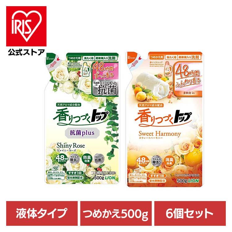 LION（ライオン） 洗濯洗剤 洗剤 トップ 抗菌プラス 500g 6個セット 衣料用洗剤 合成洗剤 シャイニーローズ 詰め替え 柔軟剤入り ...