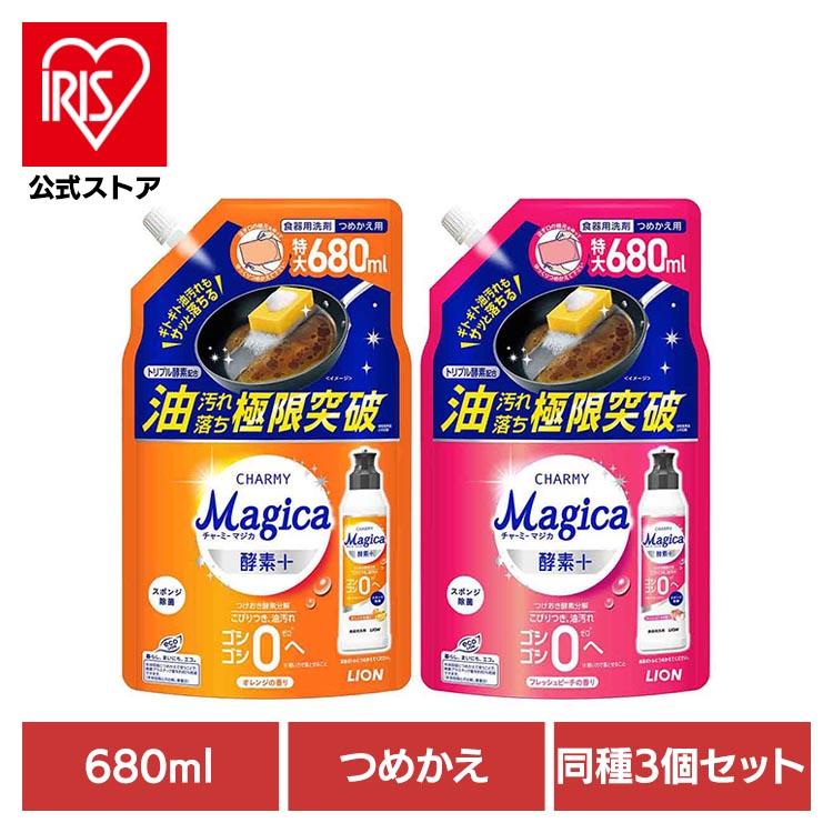 チャーミーマイルド（食器洗剤）と食品のセット チャーミー マジカ 食器用洗剤 酵素+ オレンジ 詰め替え 530mL 1セット