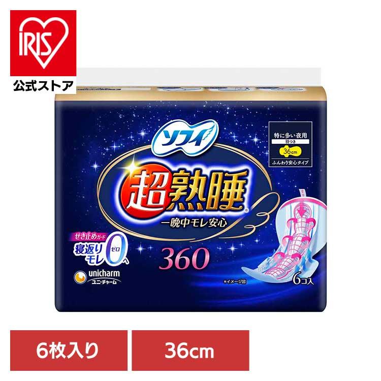 ナプキン ソフィ 超熟睡 360 6枚 特に多い夜用 羽つき 超熟睡ガード