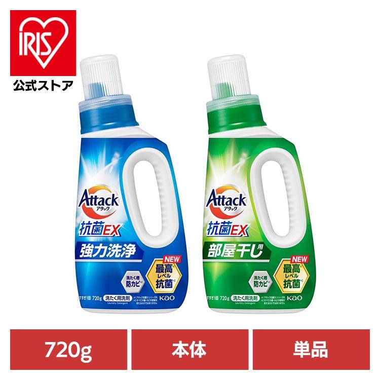Kao（花王） 洗濯洗剤 洗剤 アタック抗菌EX 本体 アタック 抗菌 ex 750g KAO : アイリスプラザ Yahoo!店 - 通販 ...