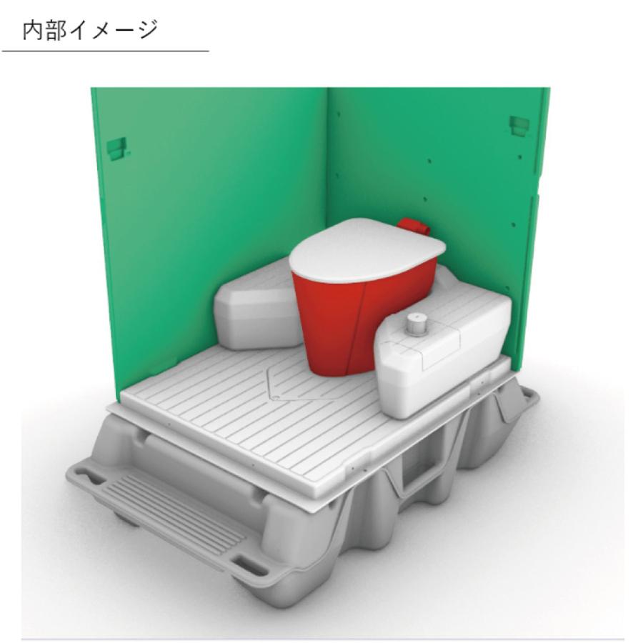 仮設トイレ 洋式タイプ 水洗式 洋式ペダル式 軽水洗便槽付 グリーン 