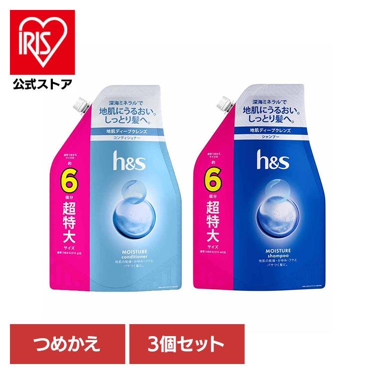 【2個セットがお得】M3Dアップル＆ローズ　シャンプー＆コンディショナーセット モイスチャーシリーズ (3個セット)ヘアケア スタイリング スカルプケア