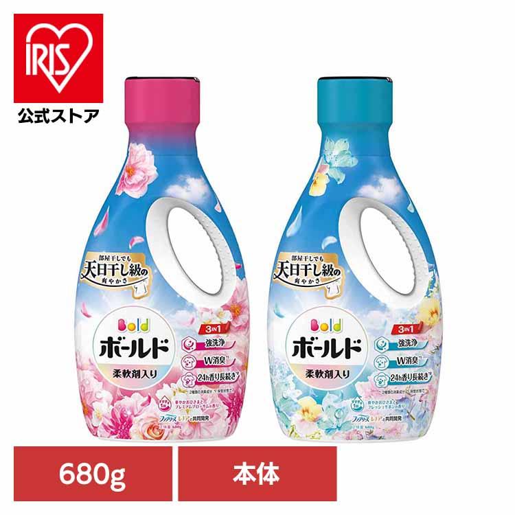 ボールド 柔軟剤入り洗剤 衣類用洗剤 液体 ボールドジェル 本体 680g