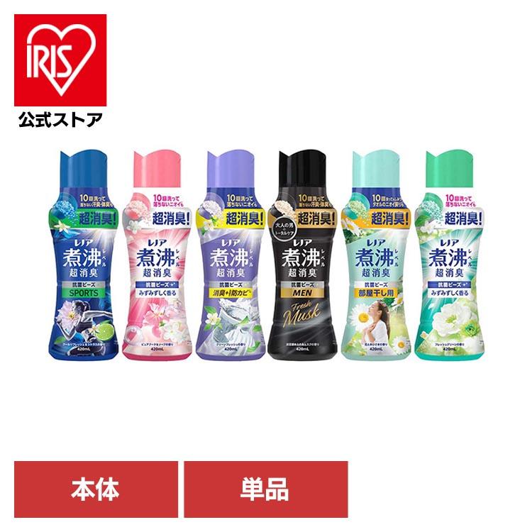 レノア ビーズ 煮沸レベル 消臭抗菌ビーズ 消臭ビーズ 洗濯ビーズ 洗濯