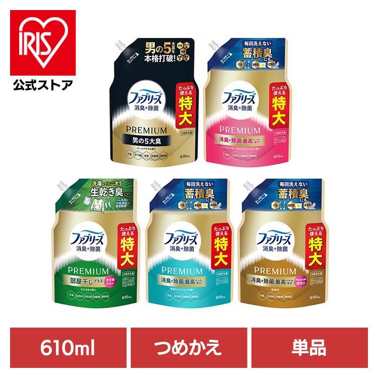 ファブリーズ 消臭＋除菌プレミアム 詰め替え 特大サイズ 610ml 消臭