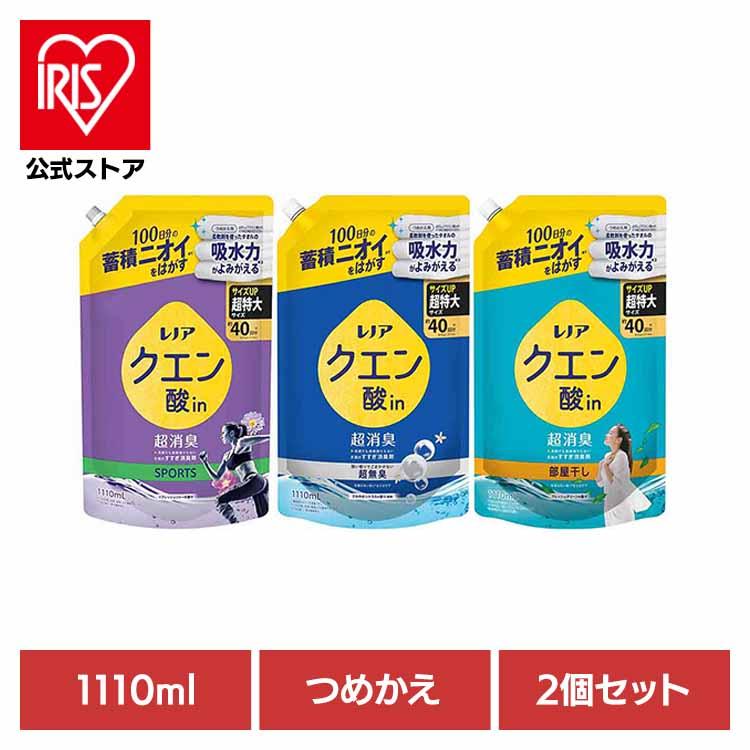 レノア クエン酸 レノアクエン酸in超消臭 詰め替え 1110ml 2個セット すすぎ消臭剤 液体 蓄積ニオイ つめかえ用 超特大サイズ P&amp;G（Yahoo!・アイリスプラザ Yahoo!店）