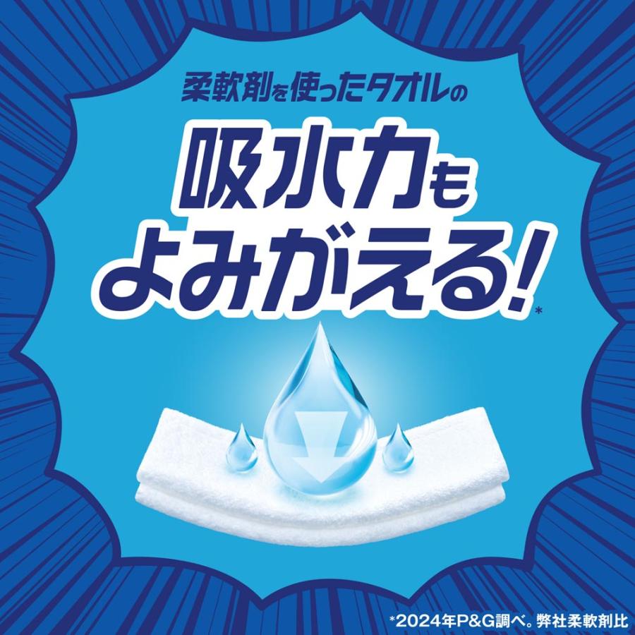レノア クエン酸in 詰め替え用 1100ml 2個セット 超特大サイズ すすぎ