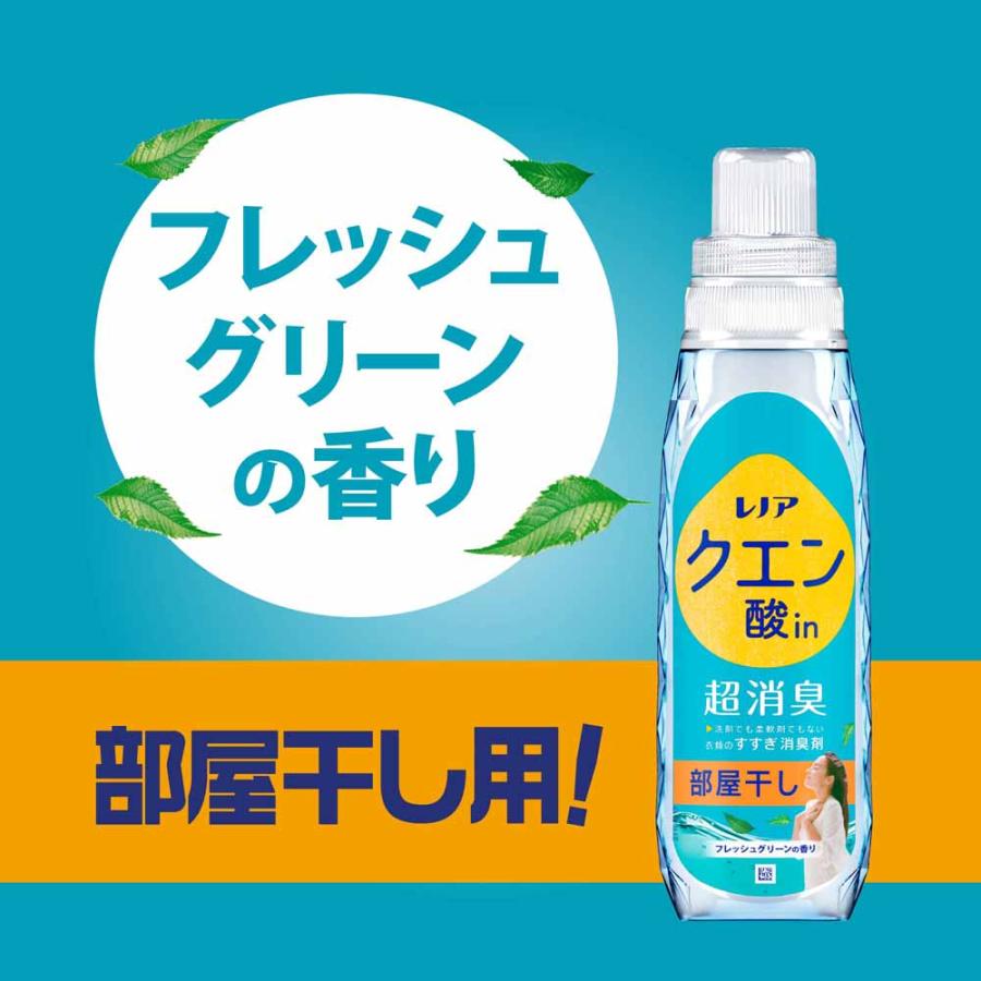 レノア クエン酸 レノアクエン酸in超消臭 詰め替え 1110ml 2個セット