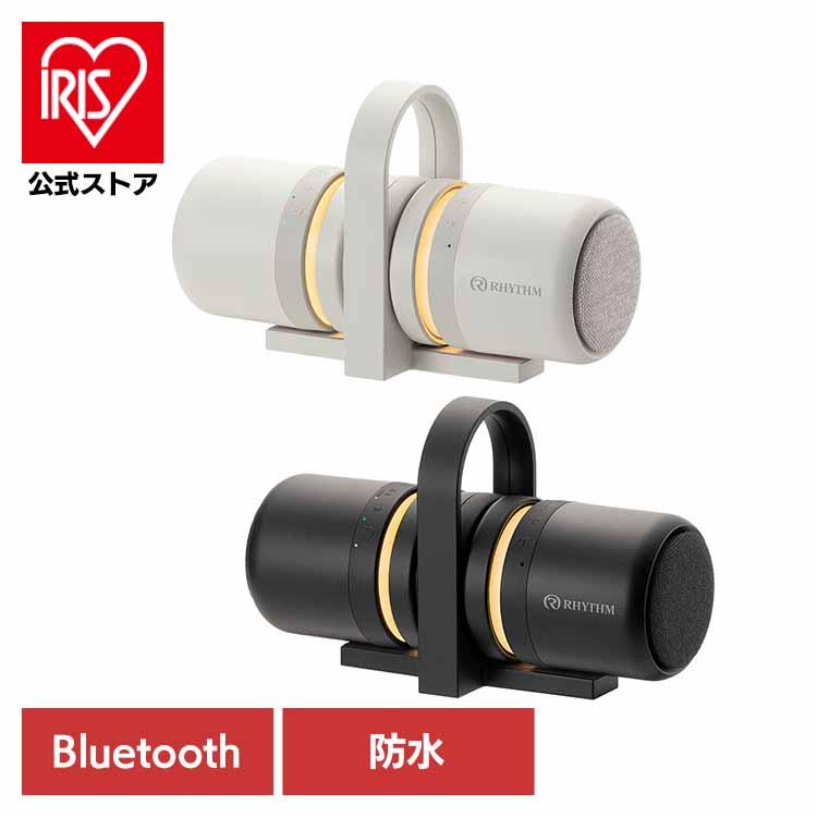 MAGSPEAKER DUO 防水スピーカー 9YYA30RH RHYTHM(リズム) : アイリス