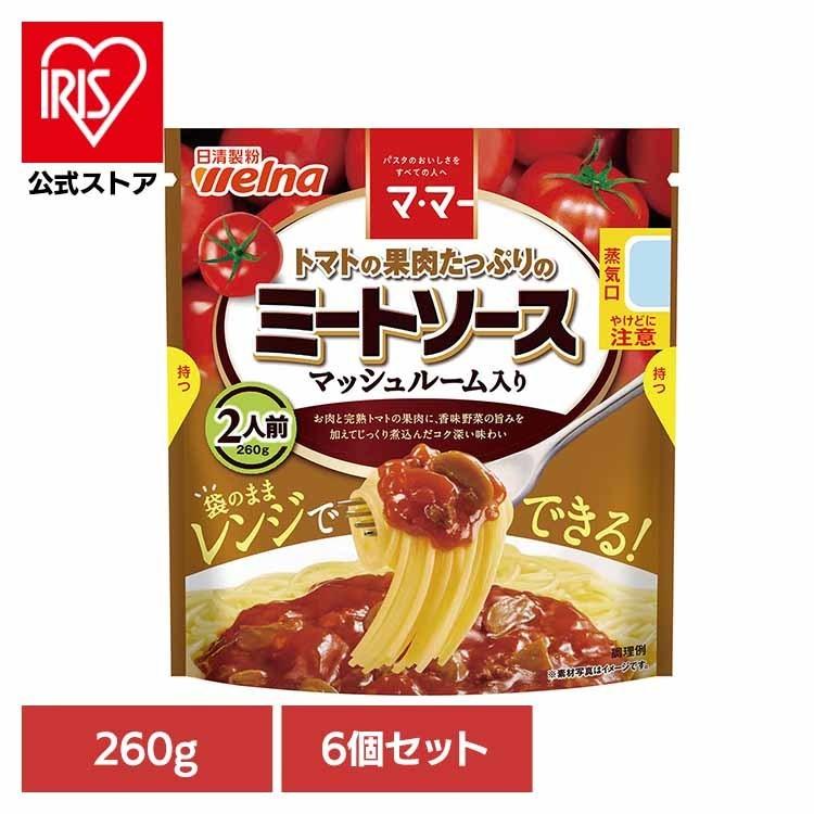(6個セット) パスタソース マ・マー ミートソース 果肉たっぷりのミートソースマッシュルーム入   日清製粉ウェルナ の商品画像