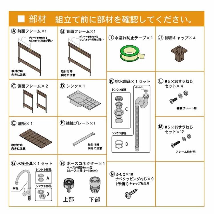 ガーデンシンク 大 人工木 流し台 ガーデン aks47717 旭興進 (代引不可