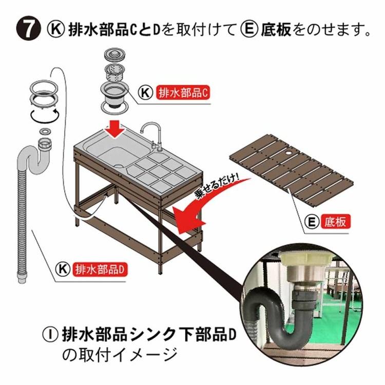 ガーデンシンク 大 人工木 流し台 ガーデン aks47717 旭興進 (代引不可