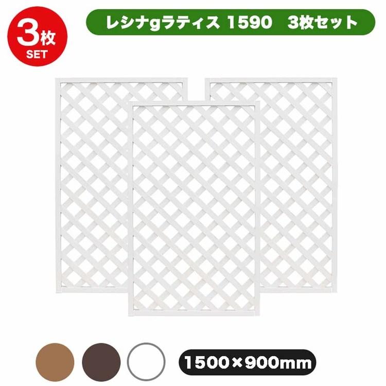 レシナ-gラティス1590 3枚セット aks47007 旭興進 (代引不可)(TD