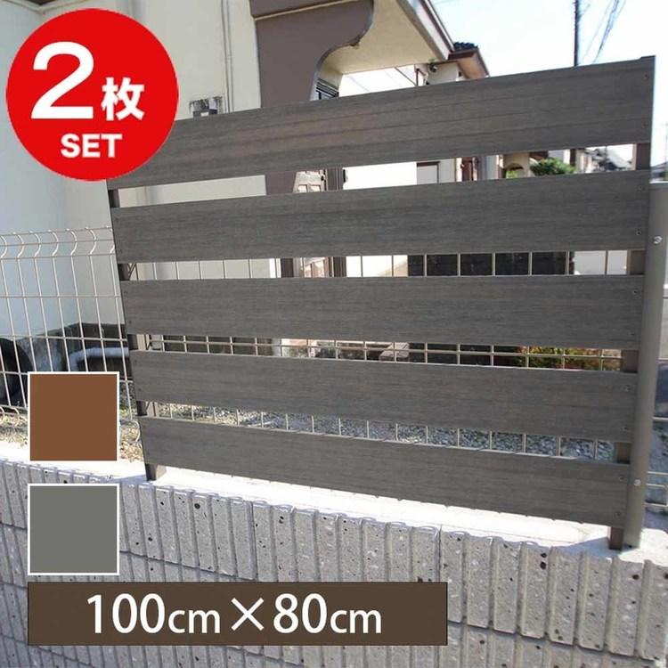 目隠しフェンス　8枚セット　値引きしました。 フェンス 目隠し 樹脂 固定金具セット 幅120高さ179 TPF1218A1