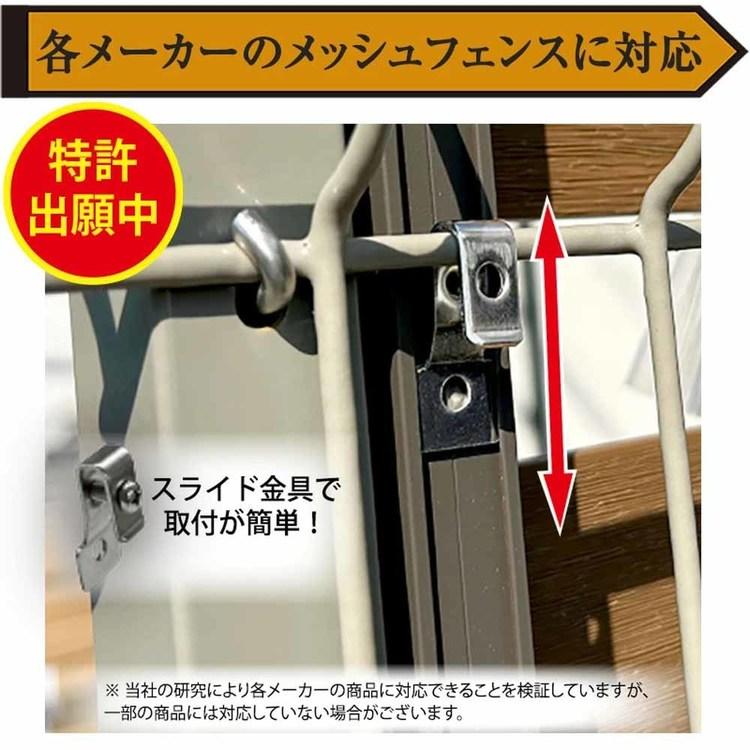 着脱式目隠しフェンス1000 T-8 TK SG aks-46741 旭興進 (代引不可)(TD