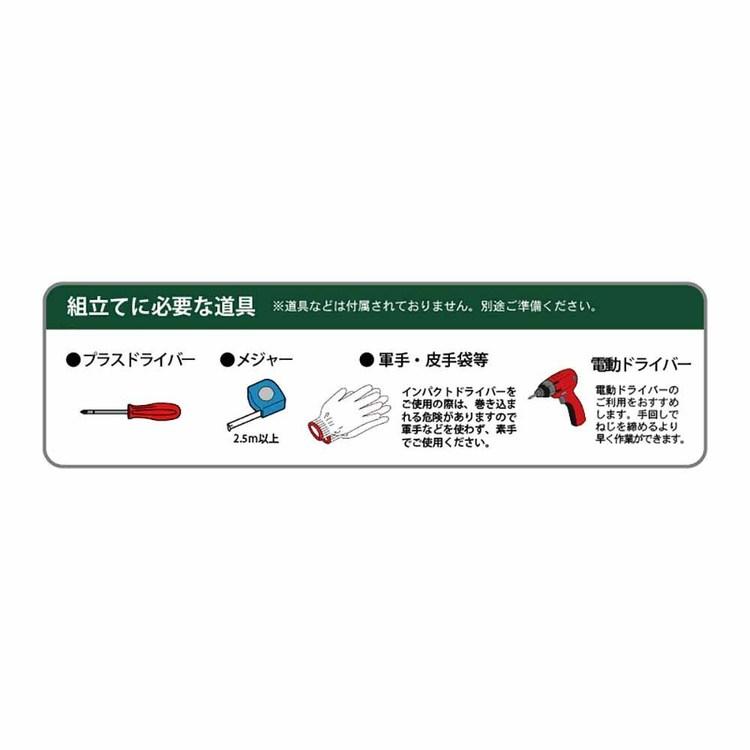着脱式目隠しフェンス1000 T-10 TK SG aks-46758 旭興進 (代引不可)(TD)_3