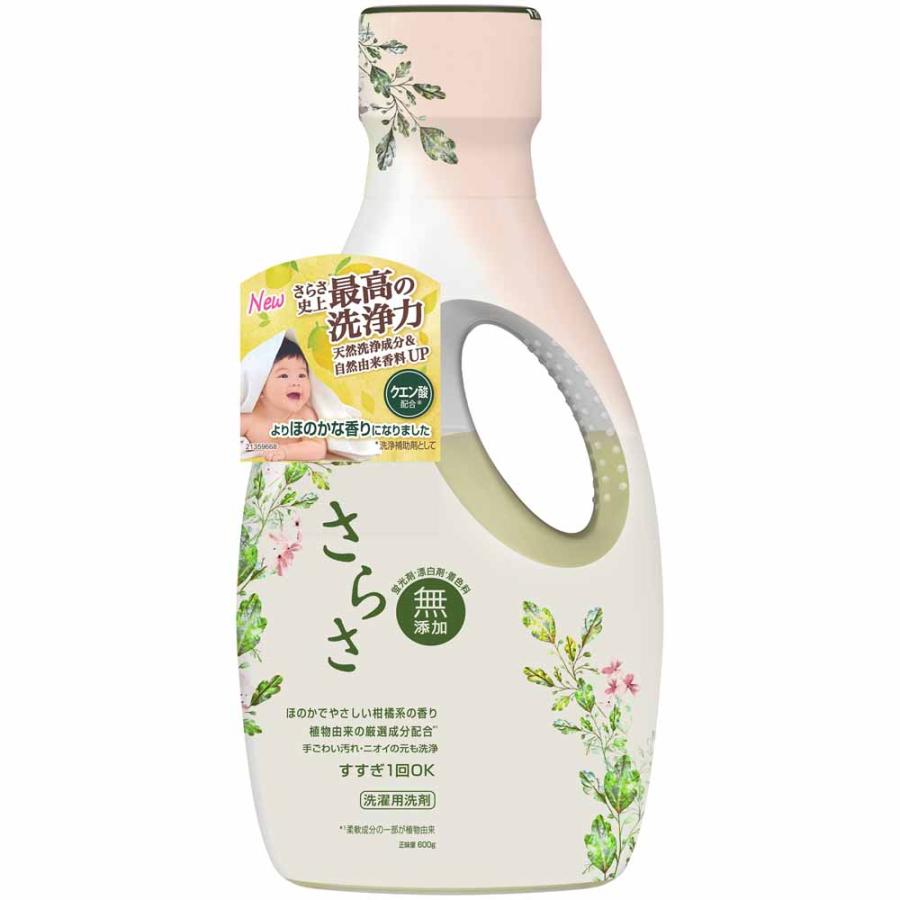 洗濯洗剤 さらさ 洗剤 本体 600ml 日用消耗品 衣類用洗剤 洗剤ジェル