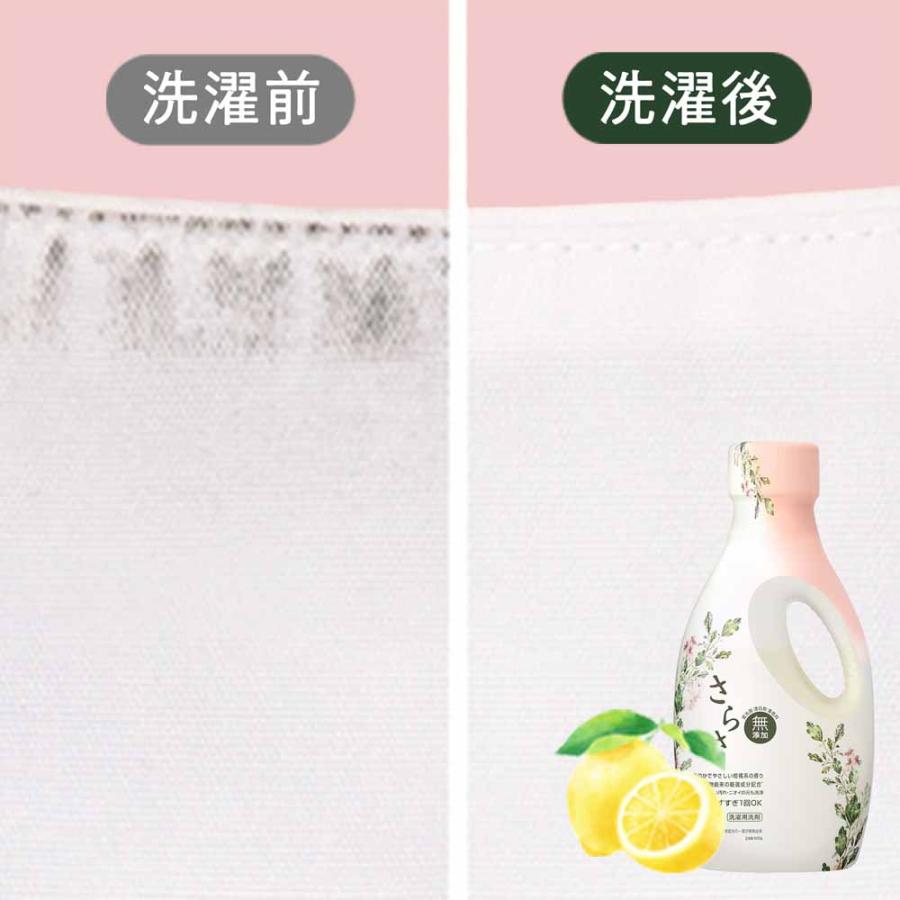 さらさ 洗濯洗剤 洗剤 詰め替え 1490ml 衣類用洗剤 さらさ洗剤ジェル