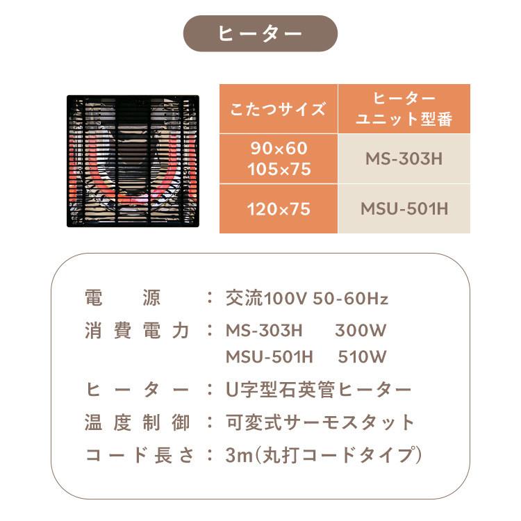 折れ脚こたつ LOR25 105×75 : アイリスプラザ Yahoo!店 - 通販 - Yahoo