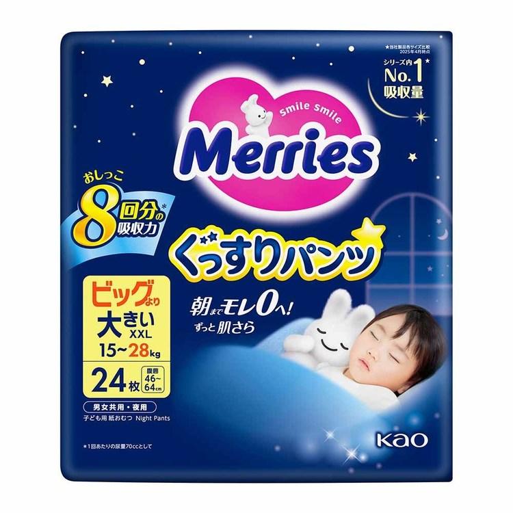 Kao（花王） おむつ メリーズ パンツ ビッグよりおおきい 24枚 3個