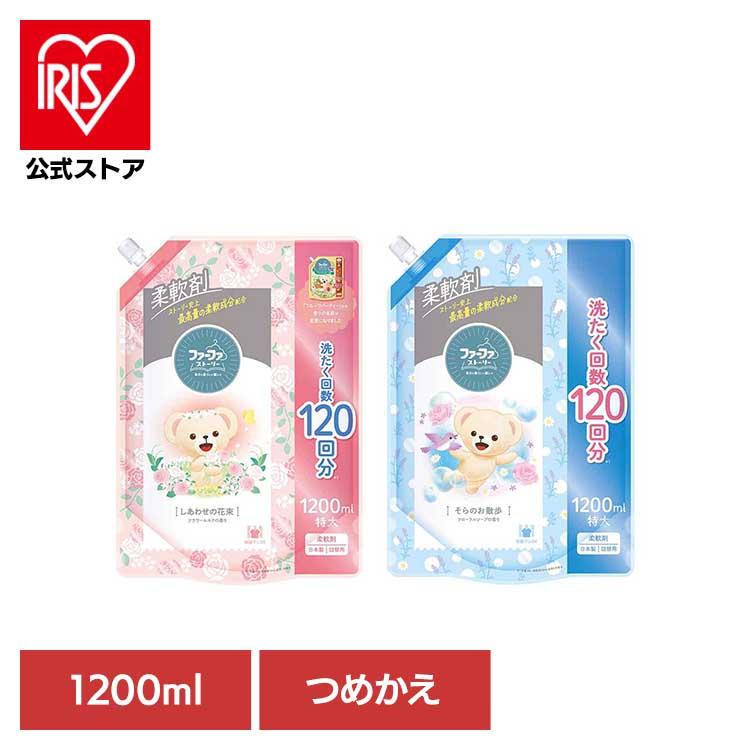 ファーファ 柔軟剤 詰め替え 1200ml ストーリー しあわせの花束 そらの