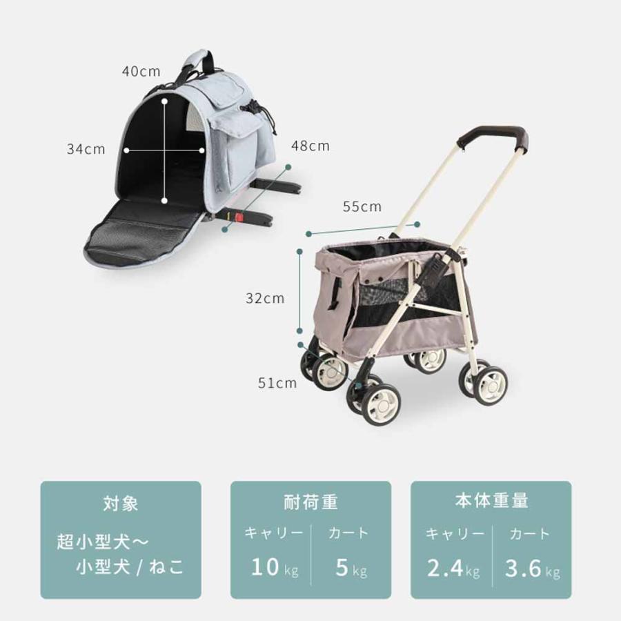 ペットカート ペットキャリー 多頭飼い 犬用 猫用 ISOFIX 通気性抜群