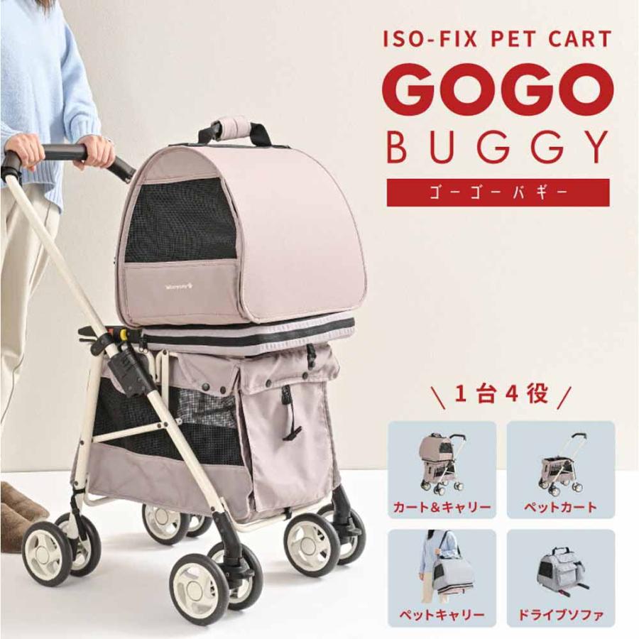 多頭OK！ペットカートフィールドグライド ペットカート ペットキャリー 多頭飼い 犬用 猫用 ISOFIX 通気性抜群