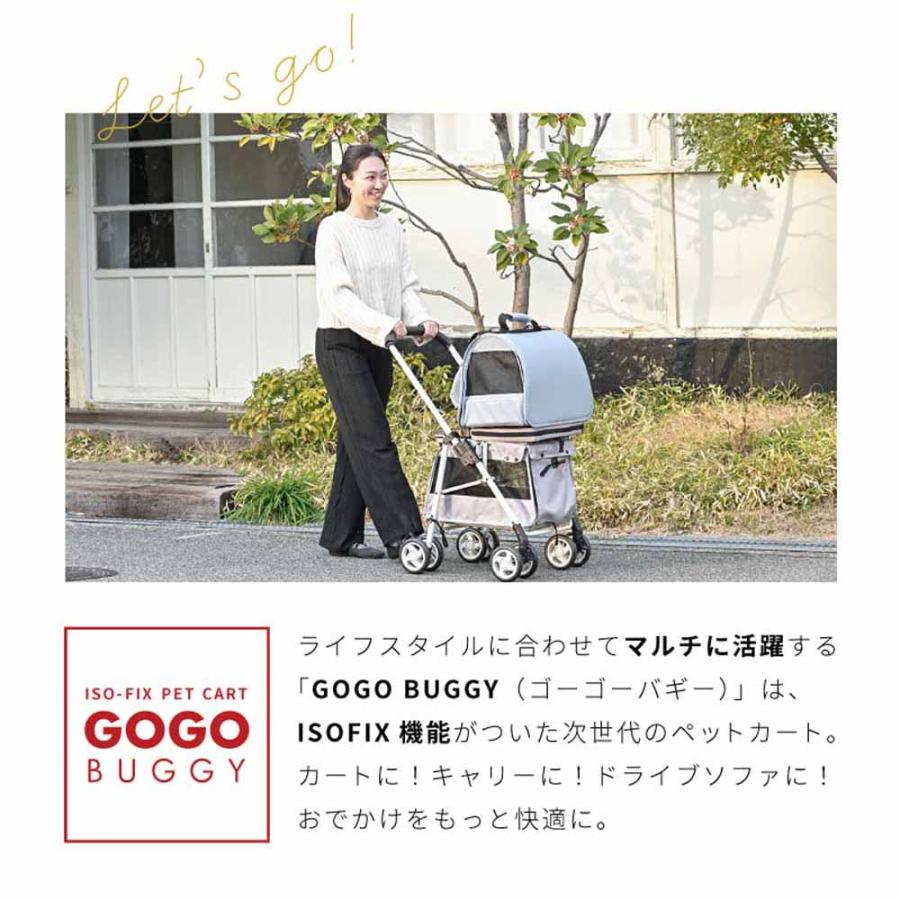ペットカート ペットキャリー 多頭飼い 犬用 猫用 ISOFIX 通気性抜群