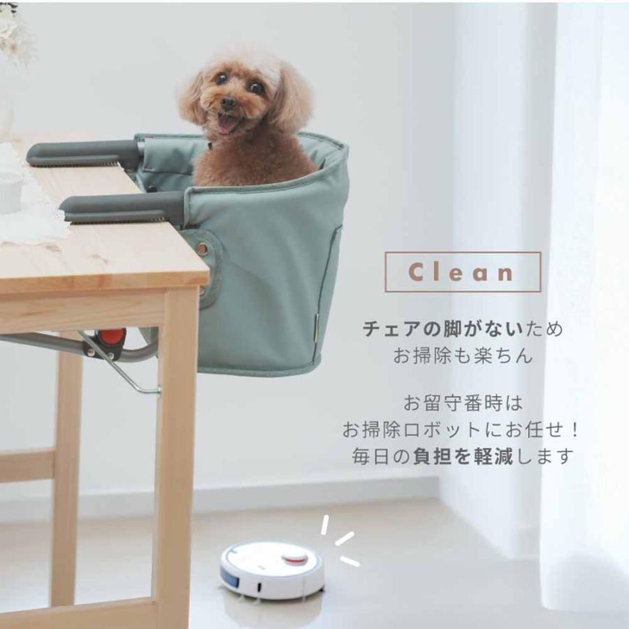 ペットチェア ペットフード 犬 猫 ペット用品 お食事 持ち運び