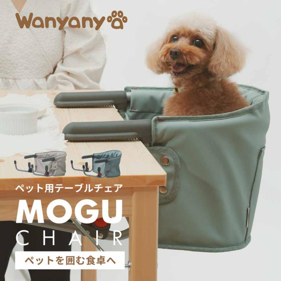 ペットチェア ペットフード 犬 猫 ペット用品 お食事 持ち運び