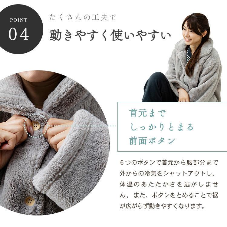 湿度を調節するプレミアムミンクファールームウェア 110cm丈 PMRWL-02