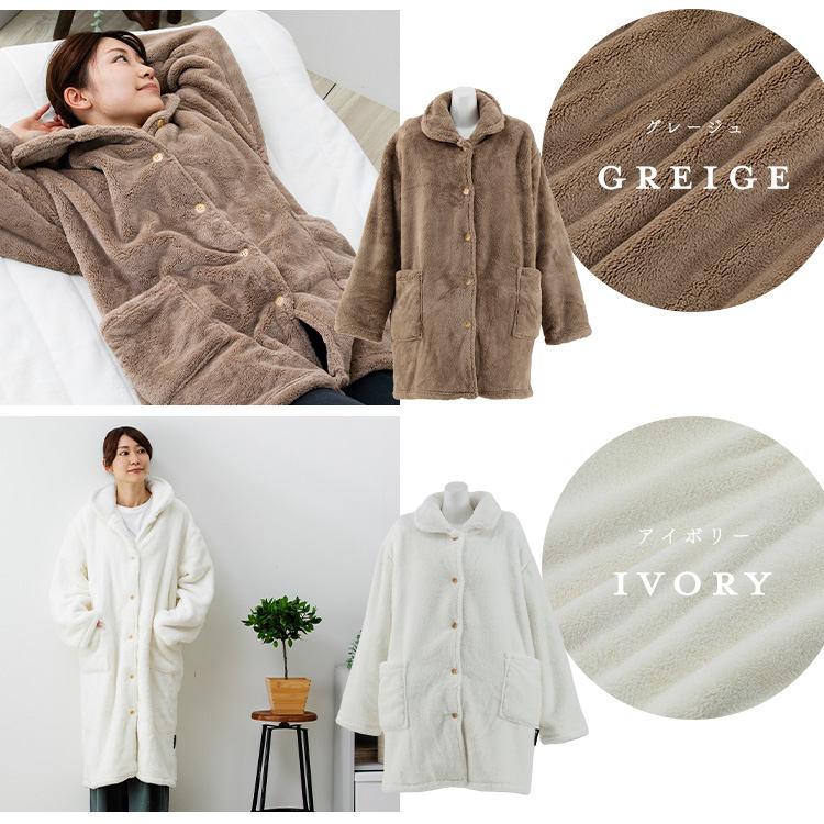 湿度を調節するプレミアムミンクファールームウェア 110cm丈 PMRWL-02