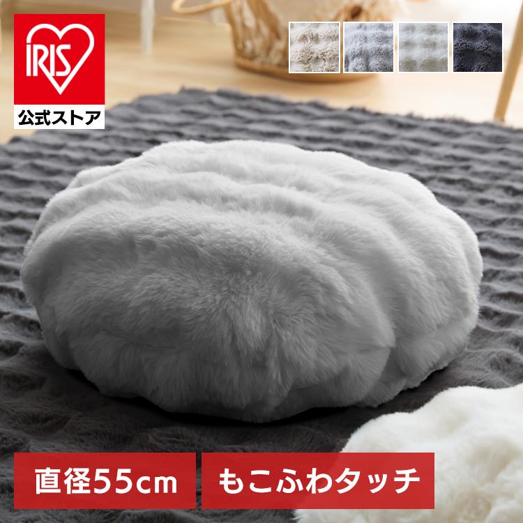 もこふわ ラウンドクッション 直径55cm : アイリスプラザ Yahoo!店