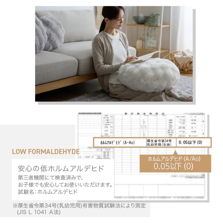 もこふわ ラウンドクッション 直径55cm : アイリスプラザ Yahoo!店