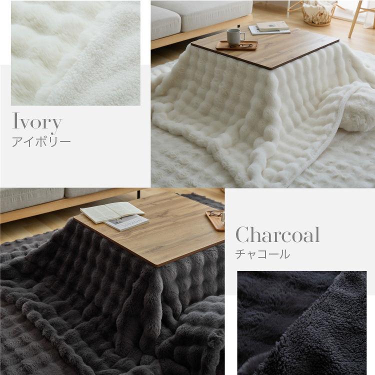 もこふわ こたつ布団 長方形 もこもこ ふわふわ こたつ 布団 こたつ