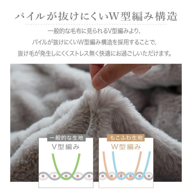 もこふわ こたつ布団 長方形 もこもこ ふわふわ こたつ 布団 こたつ