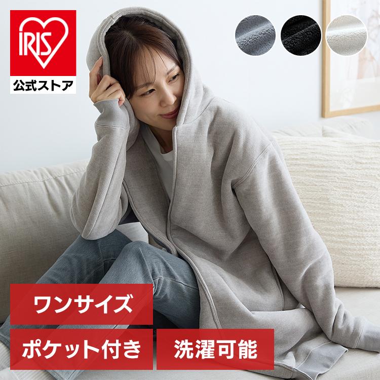 コートにもなる お出かけ出来る ルームウェア | 