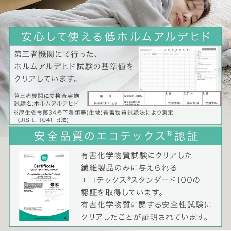 コートにもなる お出かけ出来る ルームウェア |  | 14