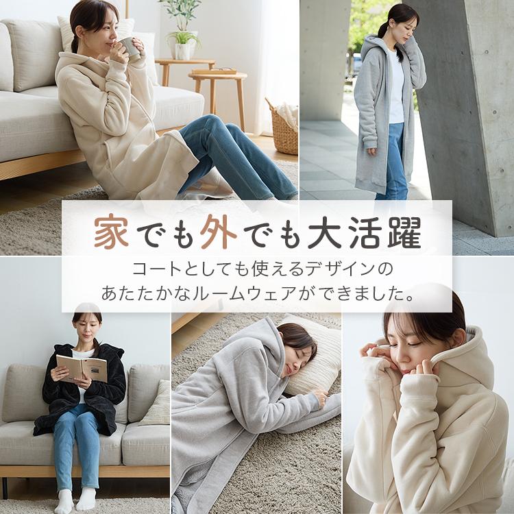 コートにもなる お出かけ出来る ルームウェア : アイリスプラザ Yahoo