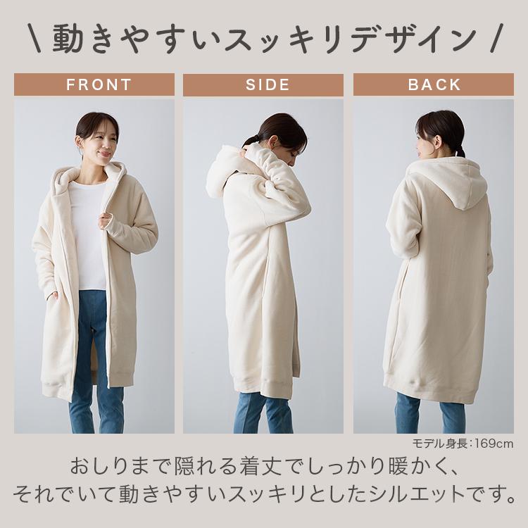 コートにもなる お出かけ出来る ルームウェア |  | 06