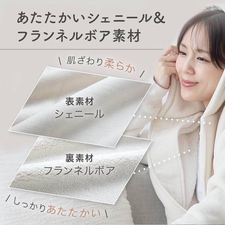 コートにもなる お出かけ出来る ルームウェア |  | 07