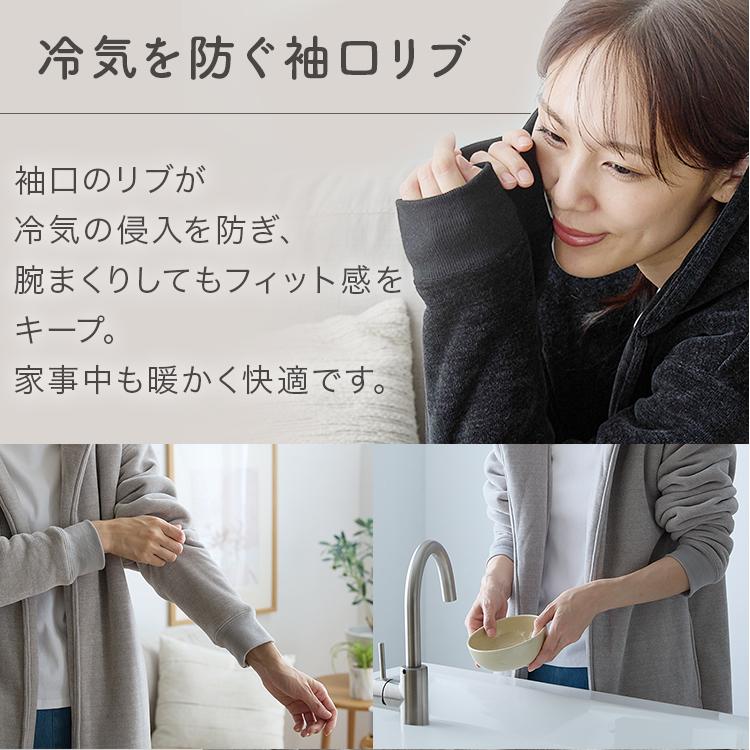 コートにもなる お出かけ出来る ルームウェア |  | 08