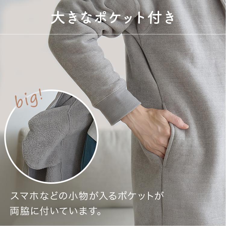 コートにもなる お出かけ出来る ルームウェア |  | 09