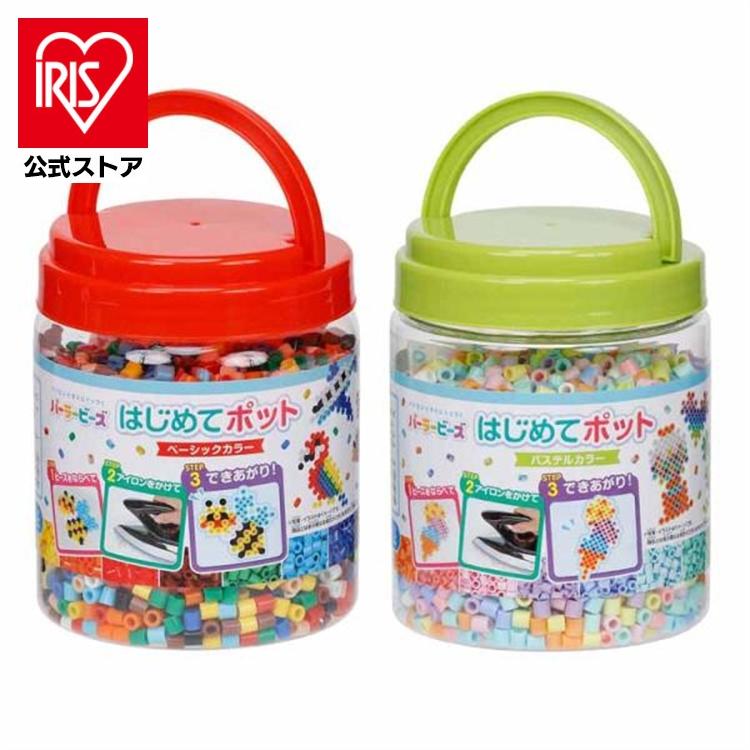 パーラービーズ はじめてポット ベーシックカラー パステルカラー
